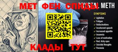 мефедрон Бузулук