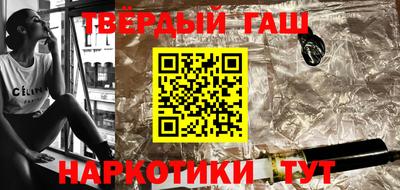 наркотики Бугуруслан