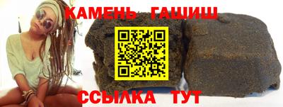 гидра Жуковский