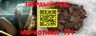 гидра Жуковский