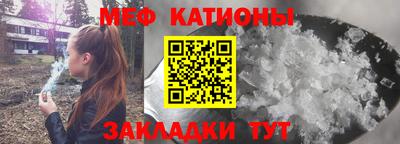 COCAINE Будённовск