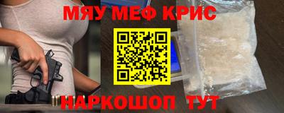 наркотики Бугуруслан