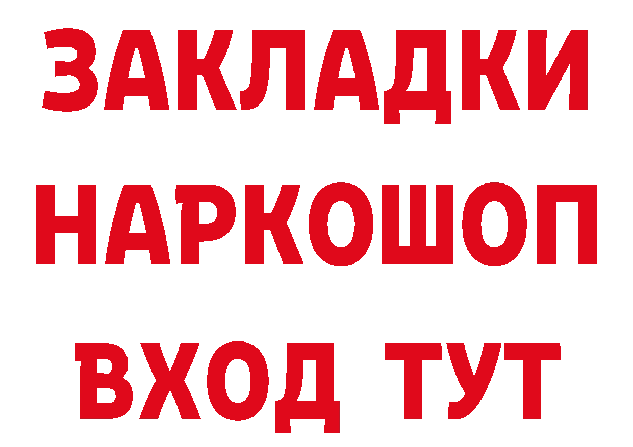 Метадон кристалл как войти площадка гидра Ревда