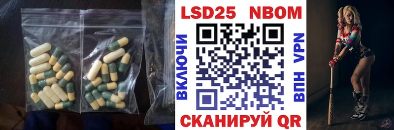LSD-25 экстази кислота  Ревда 