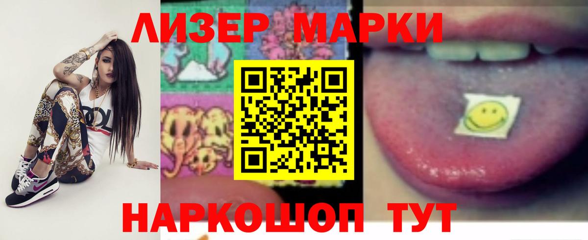 Ревда  hydra зеркало  Лсд 25 экстази кислота  Вход с VPN  Лсд 25 экстази кислота  LSD-25 экстази 