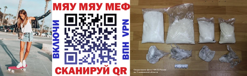 площадка формула  купить наркоту  Ревда  МЕФ VHQ 