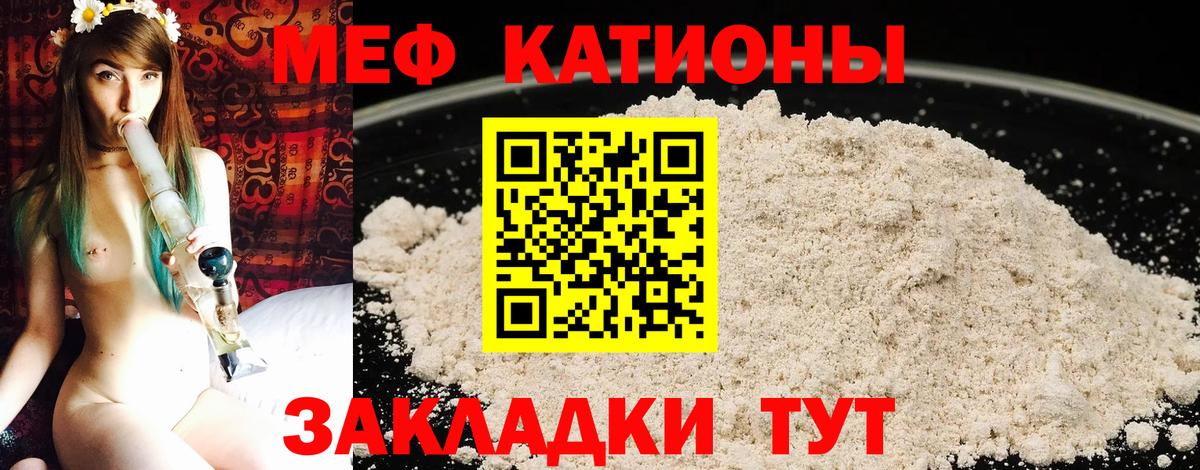 Кокаин  Марихуана  Ревда  Вход с VPN  НБОМе  Меф   Меф  ГАШИШ 
