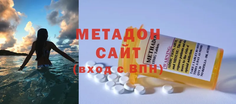 МЕТАДОН methadone  MEGA рабочий сайт  Ревда 