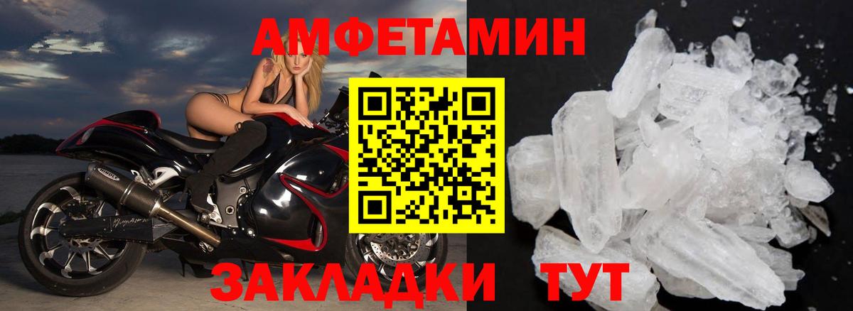 Первитин винт Ревда