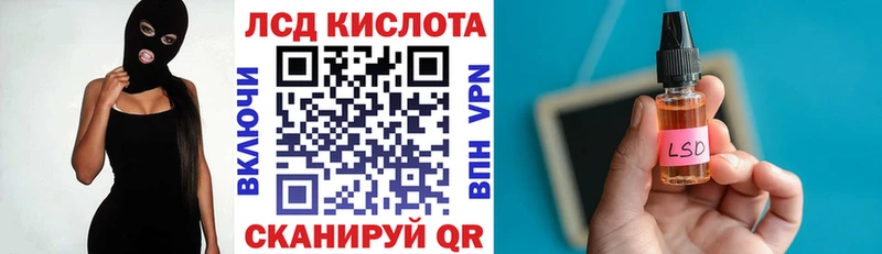 Марки 25I-NBOMe 1,5мг Ревда