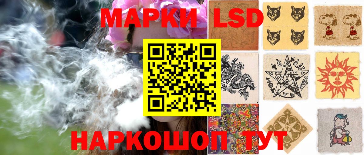 Марки 25I-NBOMe 1,8мг  Вход с VPN  Ревда 