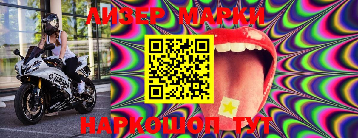 Бошки Шишки Ревда