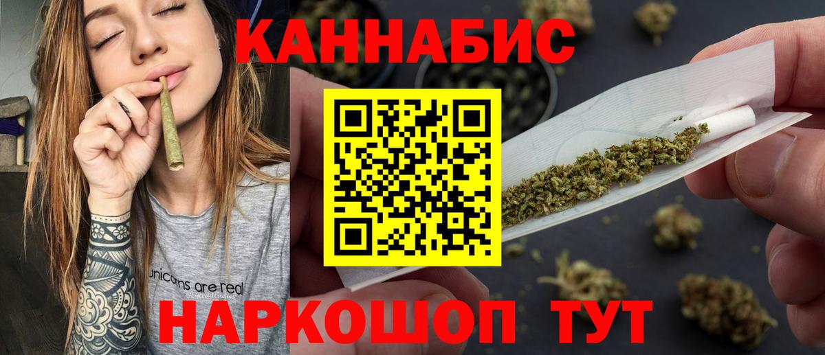 Шишки марихуана OG Kush Ревда
