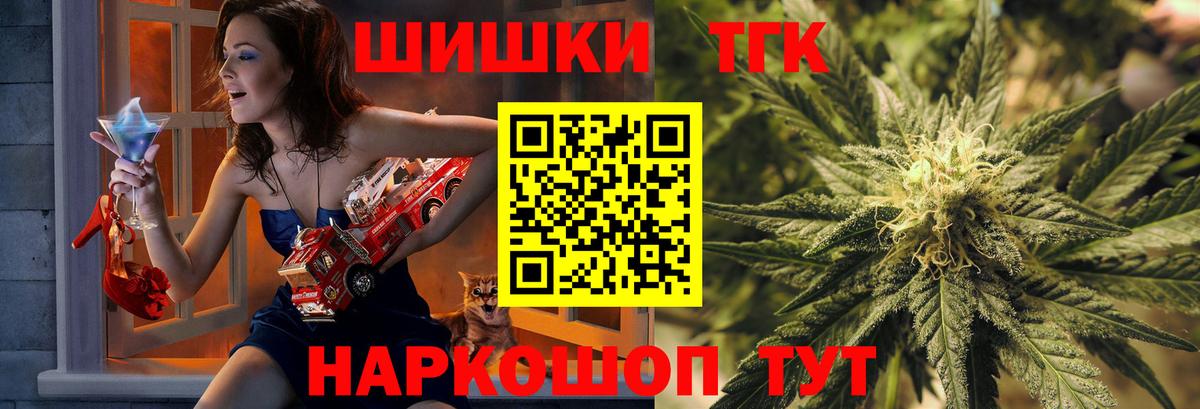 МАРИХУАНА ГИДРОПОН  Бошки марихуана ГИДРОПОН  Каннабис тримм  Ревда  Шишки марихуана индика 