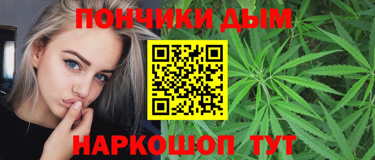 Марихуана сатива  Марихуана гибрид  Марихуана ГИДРОПОН  Ревда  Вход с VPN  Бошки Шишки планчик 